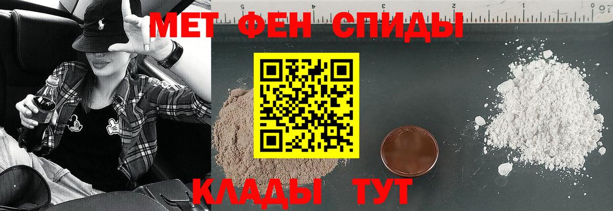 АМФЕТАМИН  АМФЕТАМИН VHQ  Вход с VPN  Лениногорск 