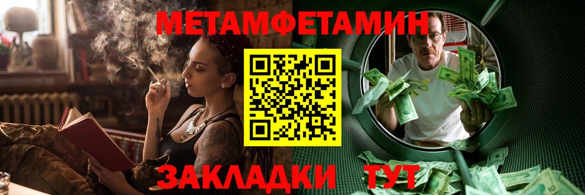 Амфетамин VHQ Лениногорск
