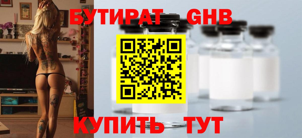 НБОМе Лениногорск