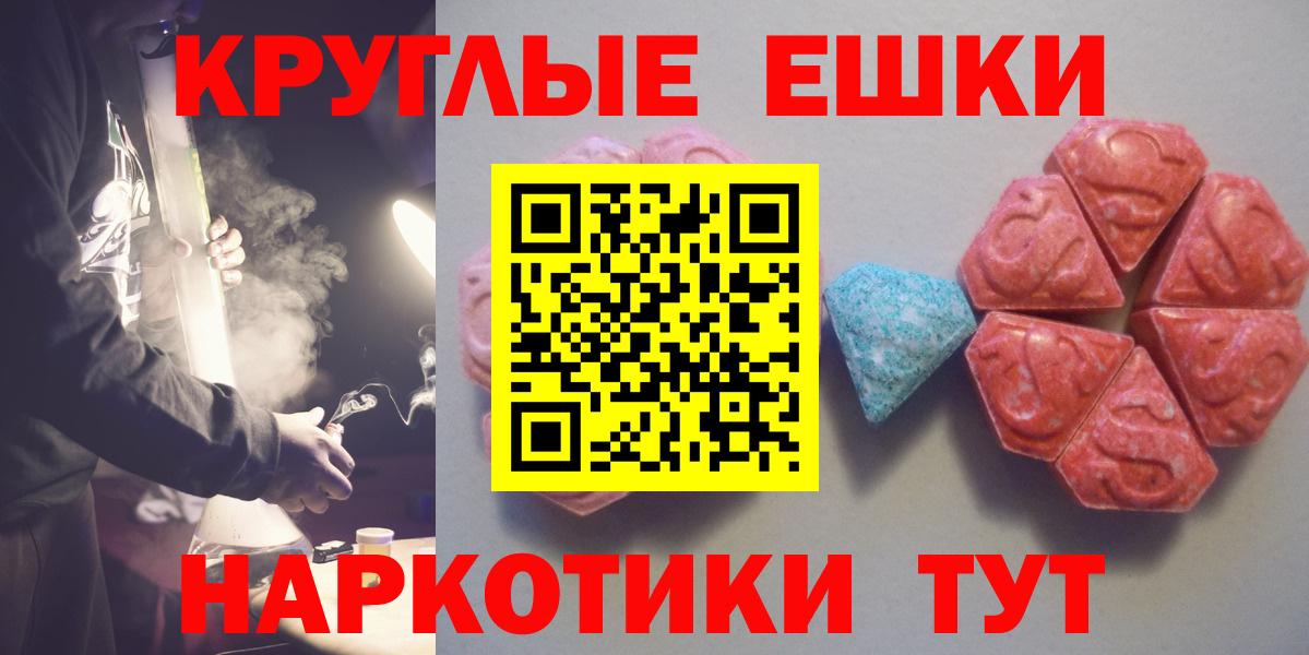 Ecstasy Punisher Лениногорск