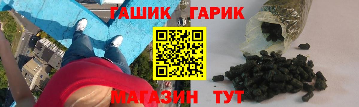 Лениногорск  ГАШИШ VHQ  продажа наркотиков  ГАШ AMNESIA HAZE  Вход с VPN 