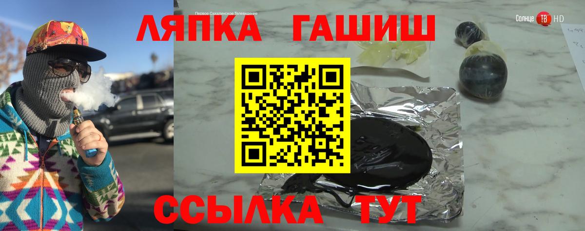 Гашиш гарик Лениногорск