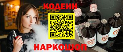 2c-b Дубна