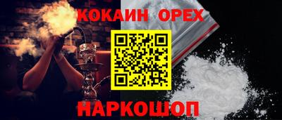 соль курить ск Донской