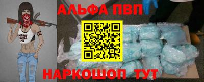 соль курить ск Донской