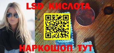 соль курить ск Донской