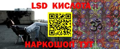 соль курить ск Донской