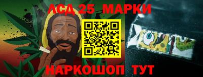 соль курить ск Донской