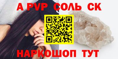 Альфа ПВП Донецк