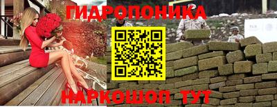 2c-b Дубна