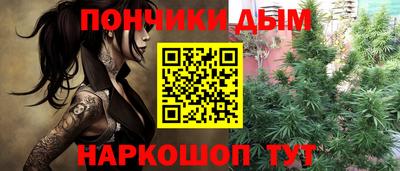 соль курить ск Донской