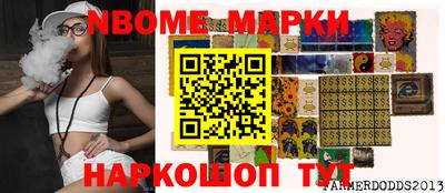 соль курить ск Донской