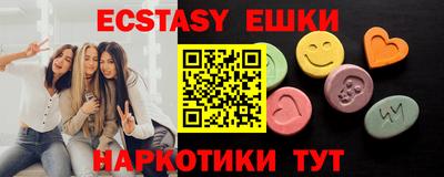 соль курить ск Донской