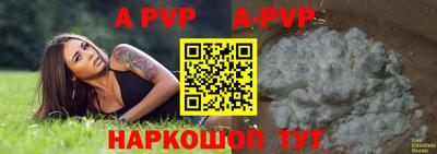 соль курить ск Донской
