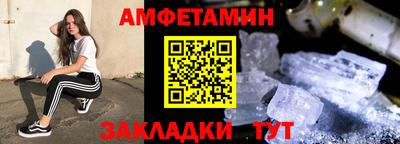 Альфа ПВП Донецк