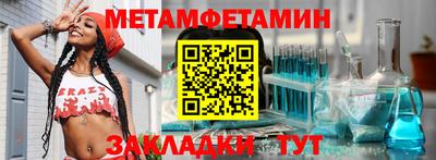 соль курить ск Донской