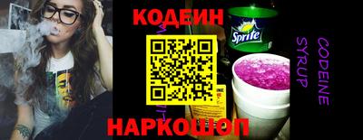 2c-b Дубна