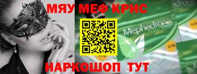соль курить ск Донской