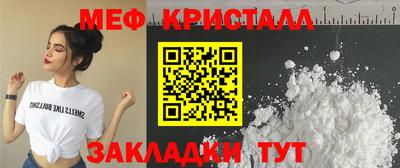 соль курить ск Донской
