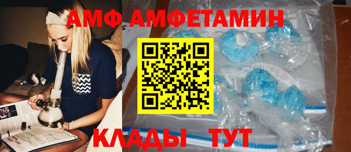 Первитин винт Лениногорск