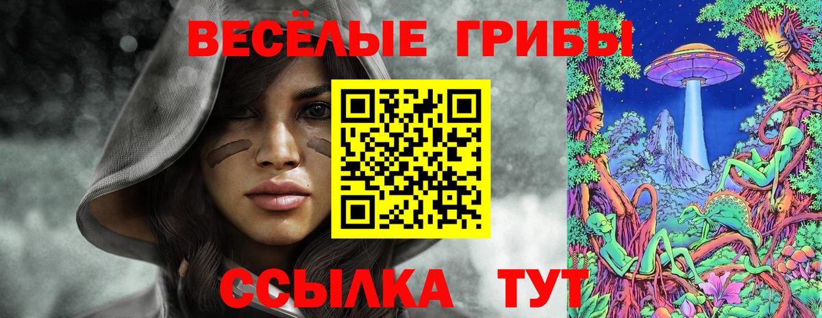Канабис  ГАШ  Вход с VPN  Мефедрон  Cocaine  Лениногорск  Меф кристаллы 
