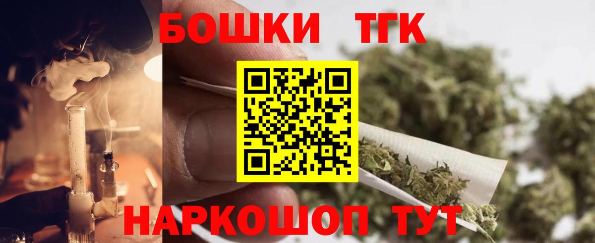 Бошки марихуана AK-47  Конопля семена  Лениногорск  Марихуана план  Шишки марихуана тримм  Вход с VPN 